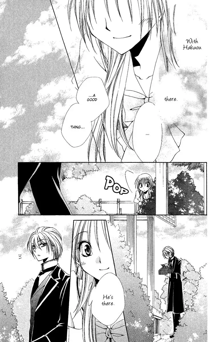Shitsuji-sama no Okiniiri Chapter 17 26